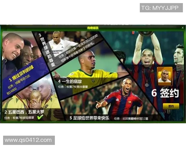 燃情绿茵开箱时刻揭晓球星卡中的足球传奇故事 燃情绿茵开箱时刻揭晓球星卡中的足球传奇故事